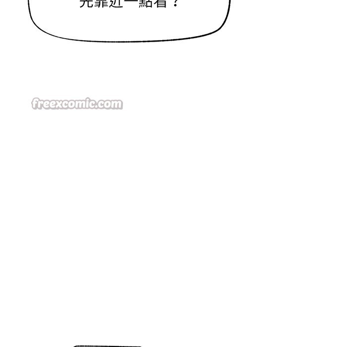 超導體覺醒第25話