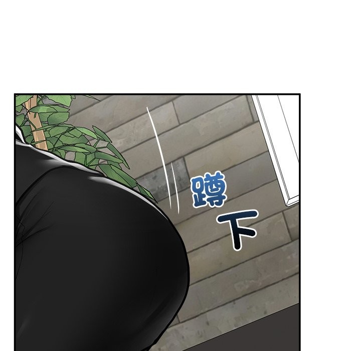 超導體覺醒第25話