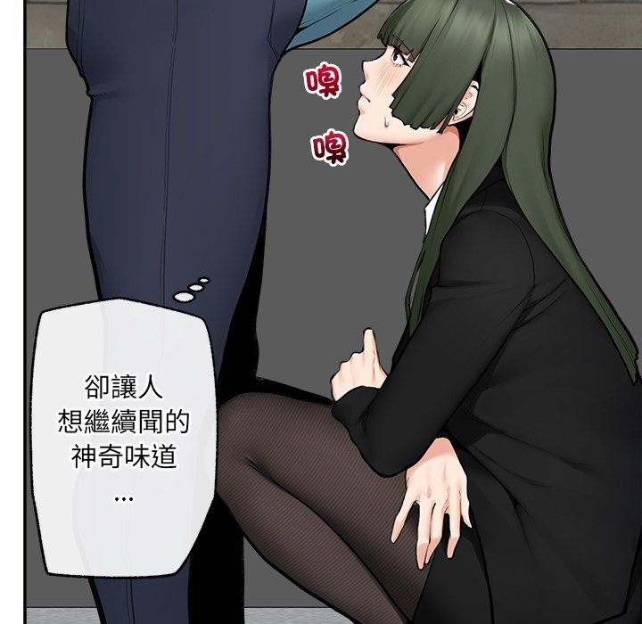 超導體覺醒第25話