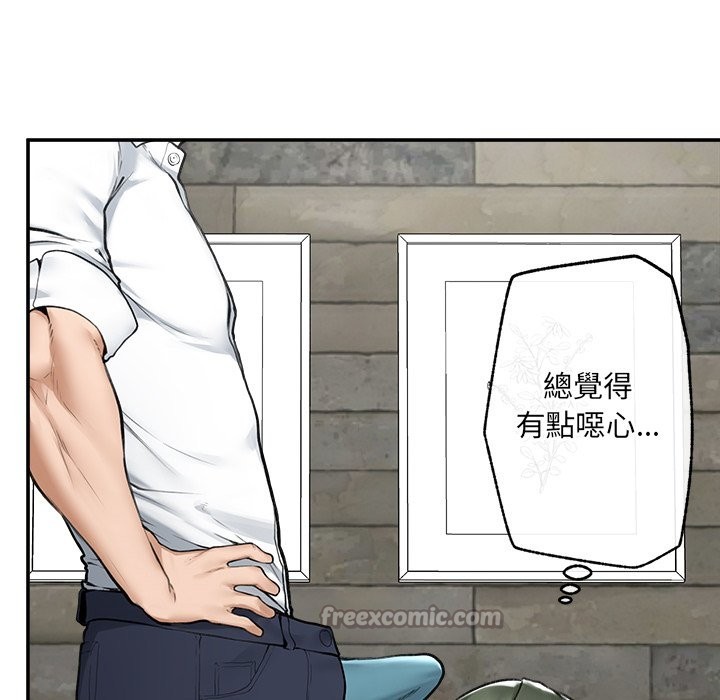 超導體覺醒第25話