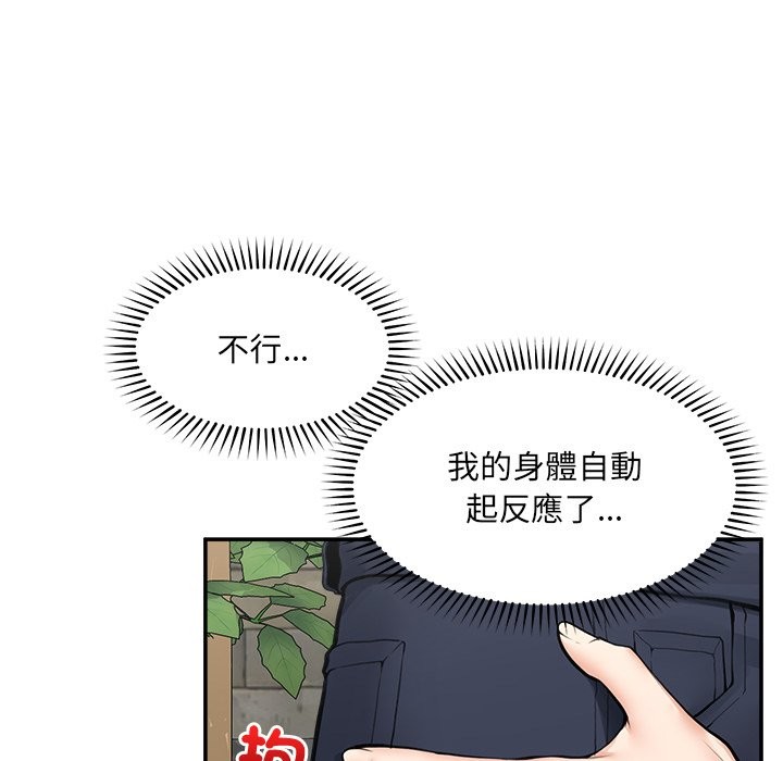 超導體覺醒第25話