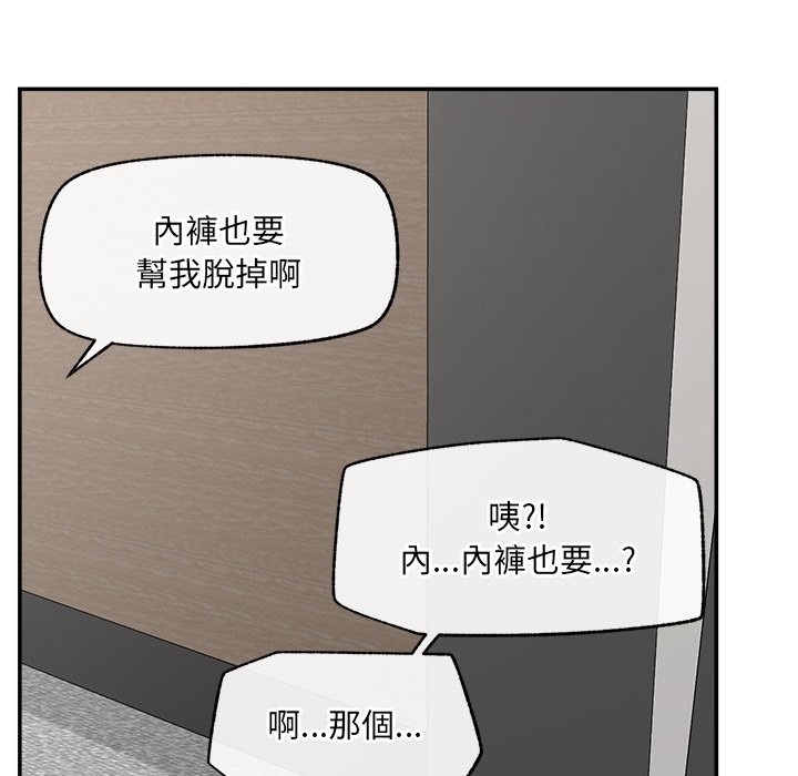 超导体觉醒第25話