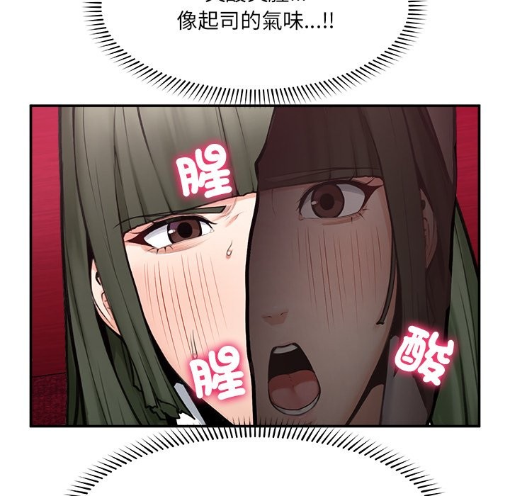 超導體覺醒第25話