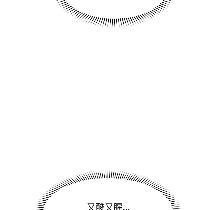 超導體覺醒第25話