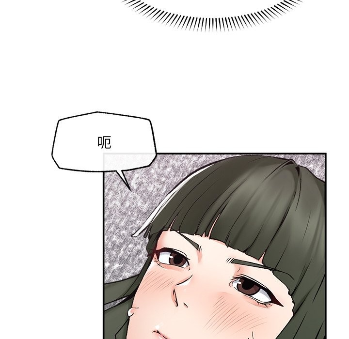 超導體覺醒第26話