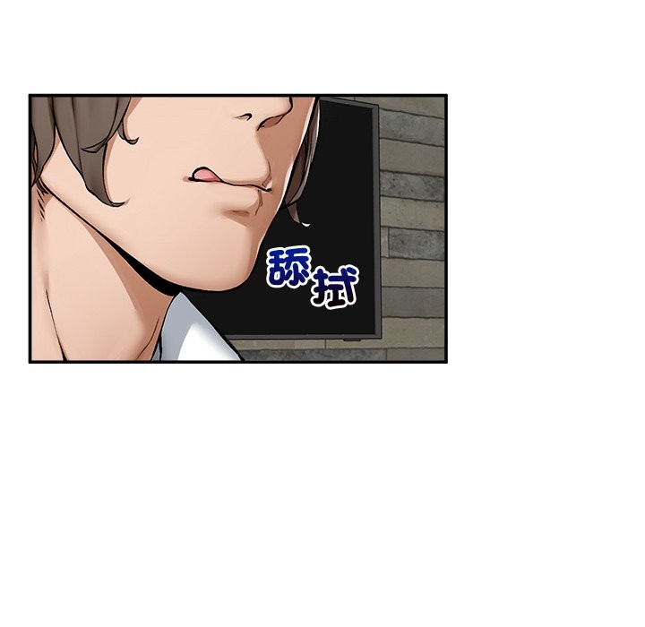 超導體覺醒第26話