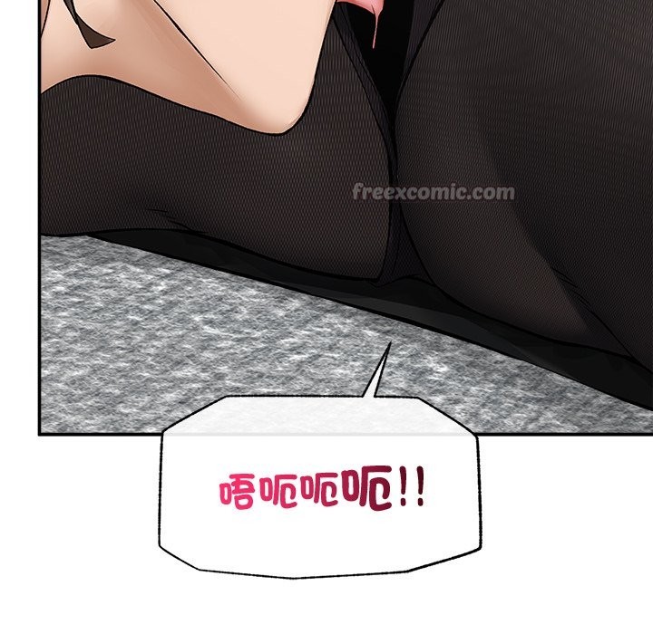 超导体觉醒第26話