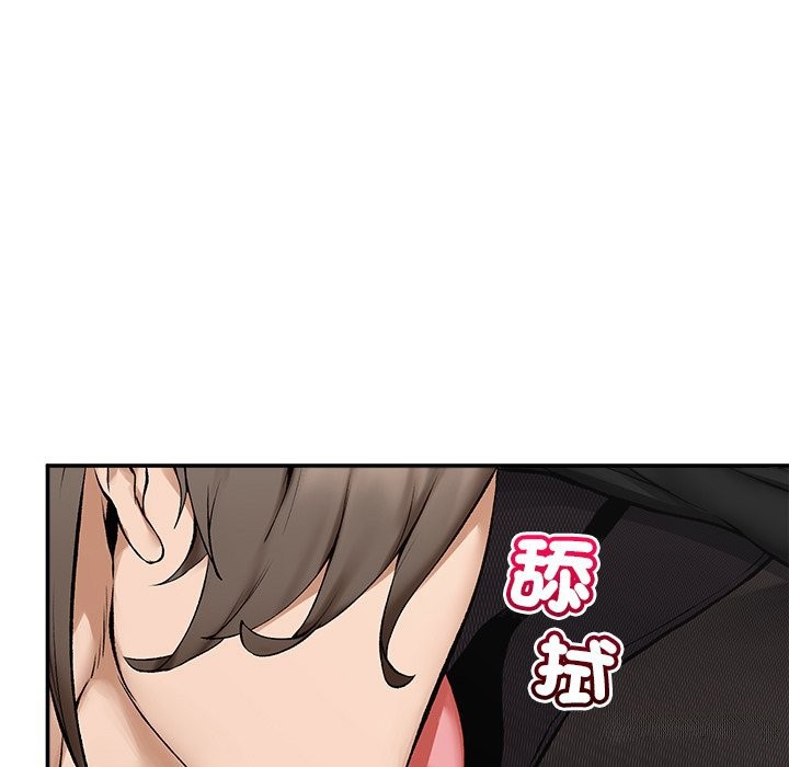 超導體覺醒第26話