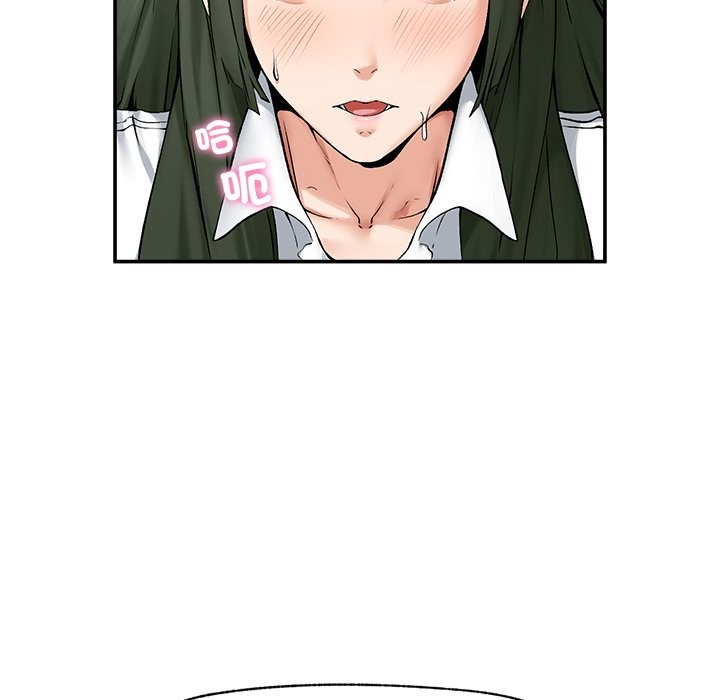 超導體覺醒第26話