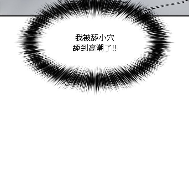 超導體覺醒第26話