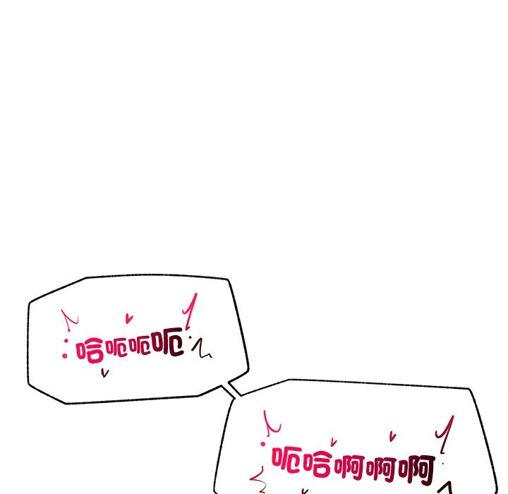 超導體覺醒第26話