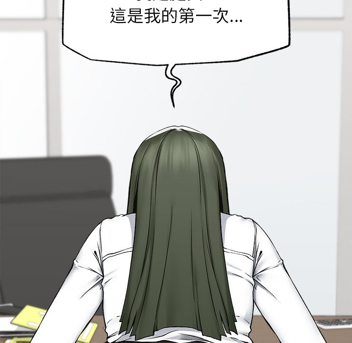 超導體覺醒第26話