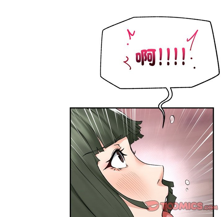 超導體覺醒第26話