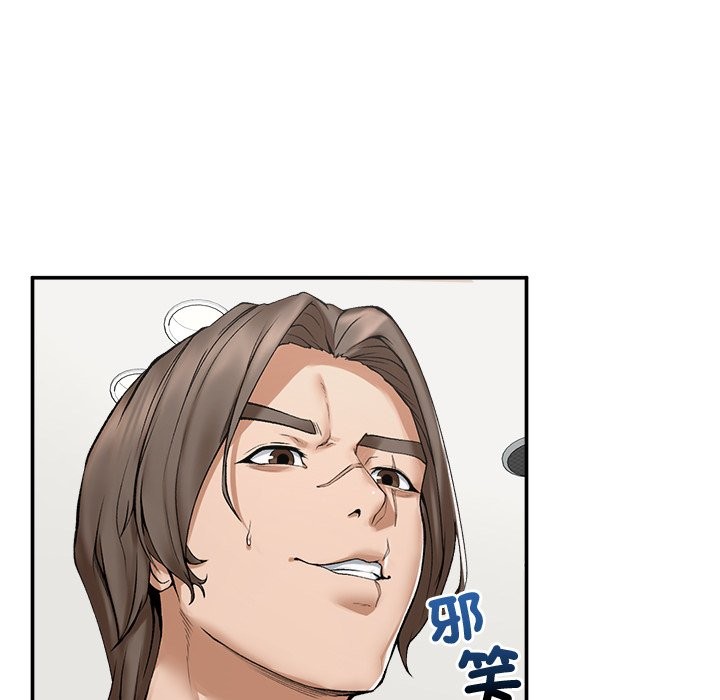 超導體覺醒第26話