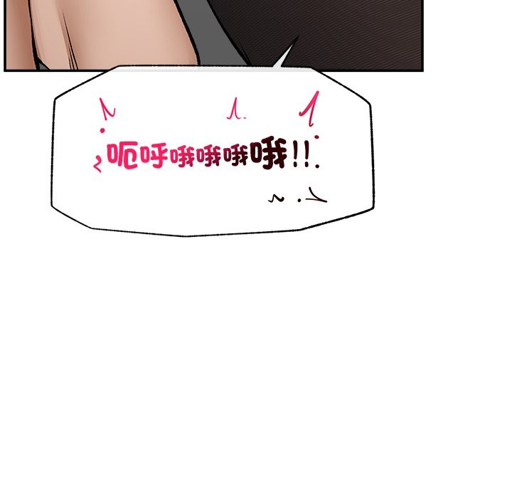 超導體覺醒第26話