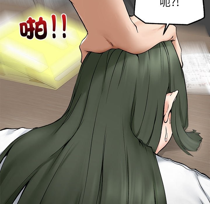 超導體覺醒第26話