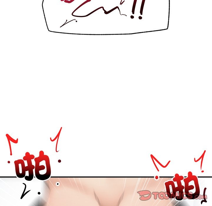 超導體覺醒第26話