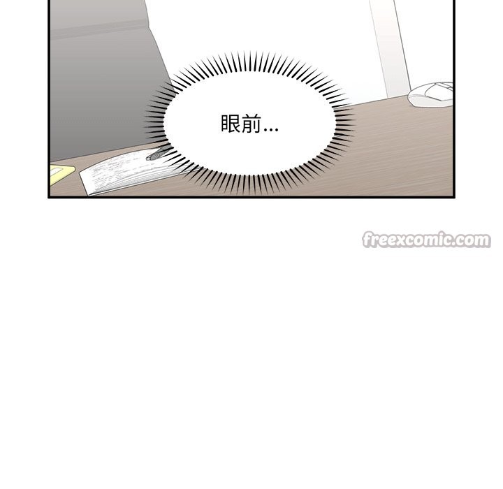 超導體覺醒第26話