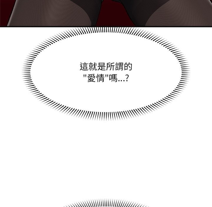 超導體覺醒第26話