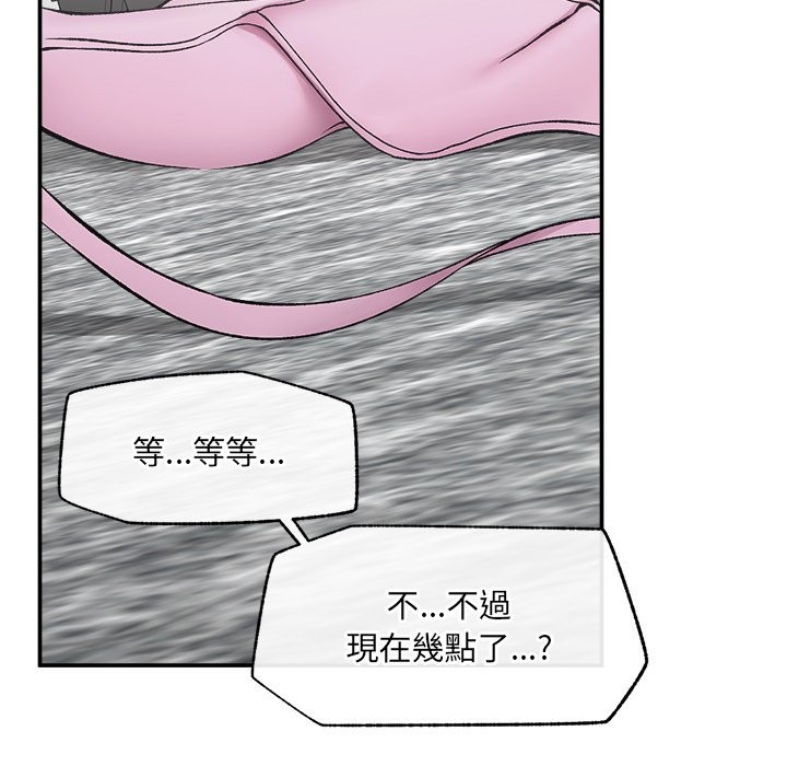 超導體覺醒第26話