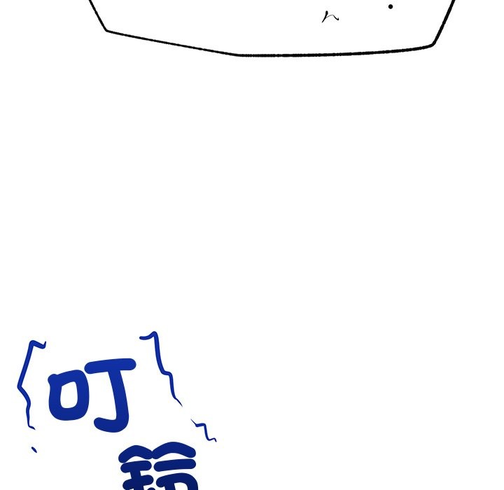 超導體覺醒第26話