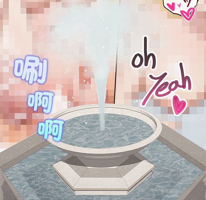 公主殿下要收种子啦！第16話