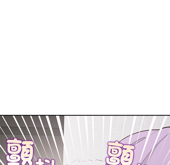 公主殿下要收种子啦！第16話