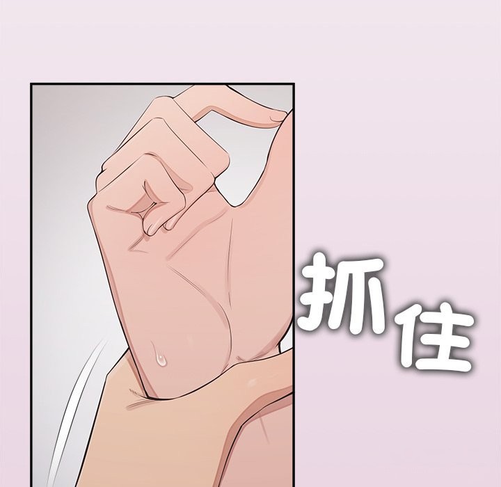 公主殿下要收种子啦！第16話