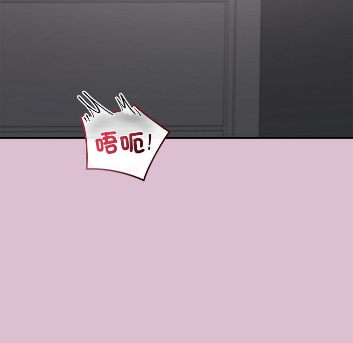 公主殿下要收种子啦！第16話