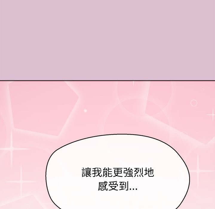 公主殿下要收种子啦！第16話