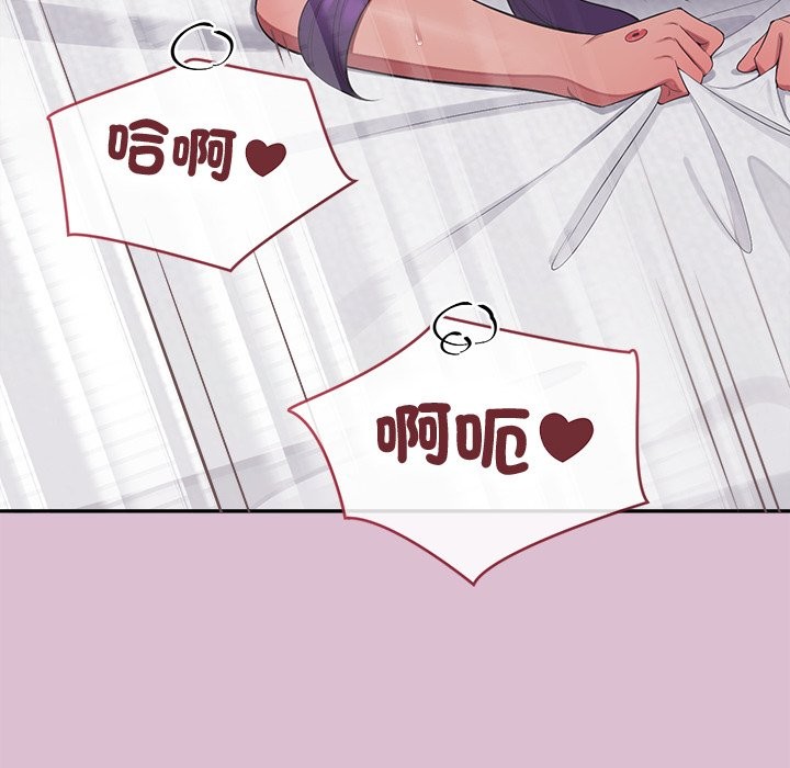 公主殿下要收种子啦！第16話