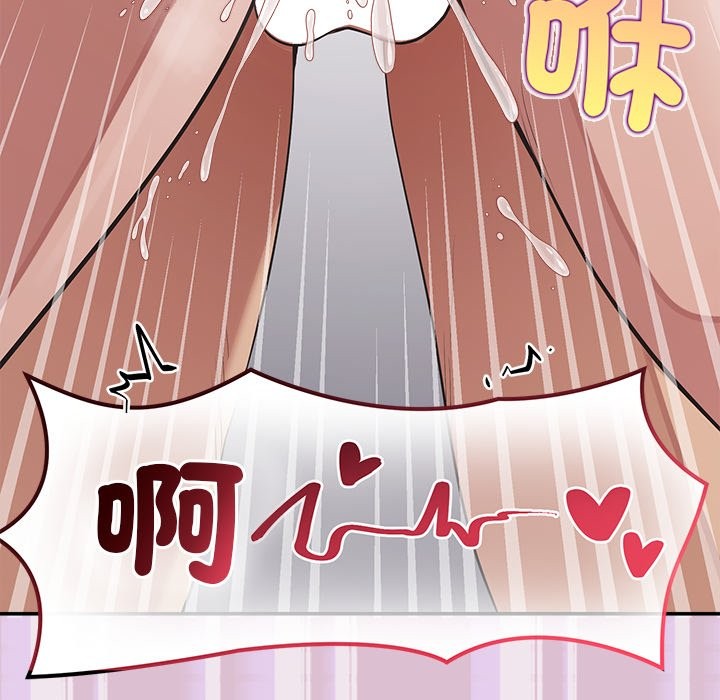 公主殿下要收种子啦！第16話