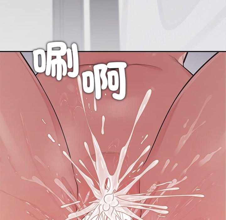 公主殿下要收种子啦！第16話