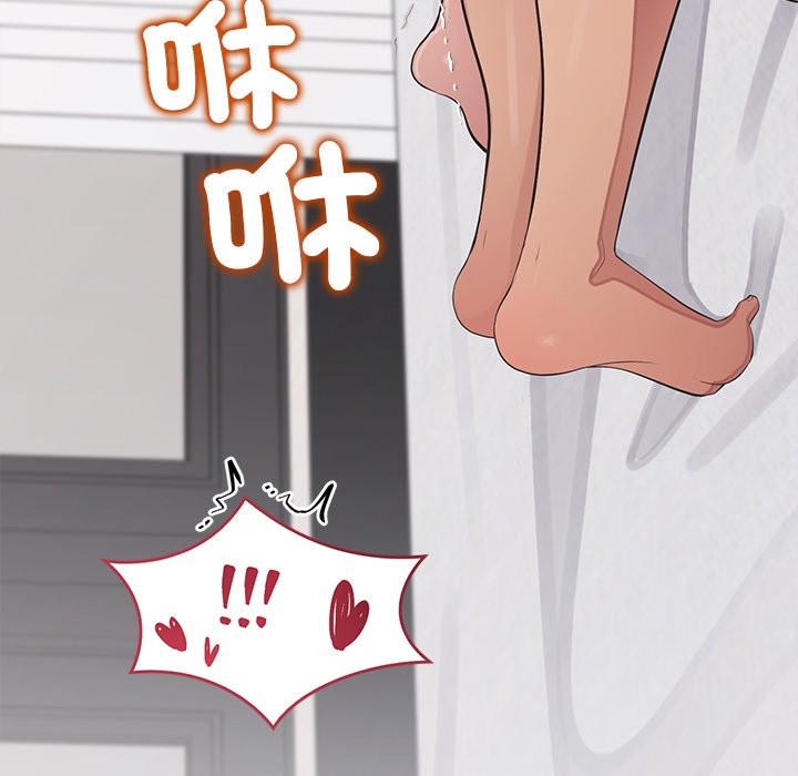 公主殿下要收种子啦！第16話