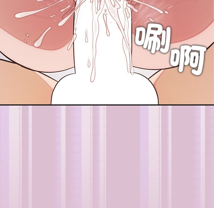 公主殿下要收种子啦！第16話