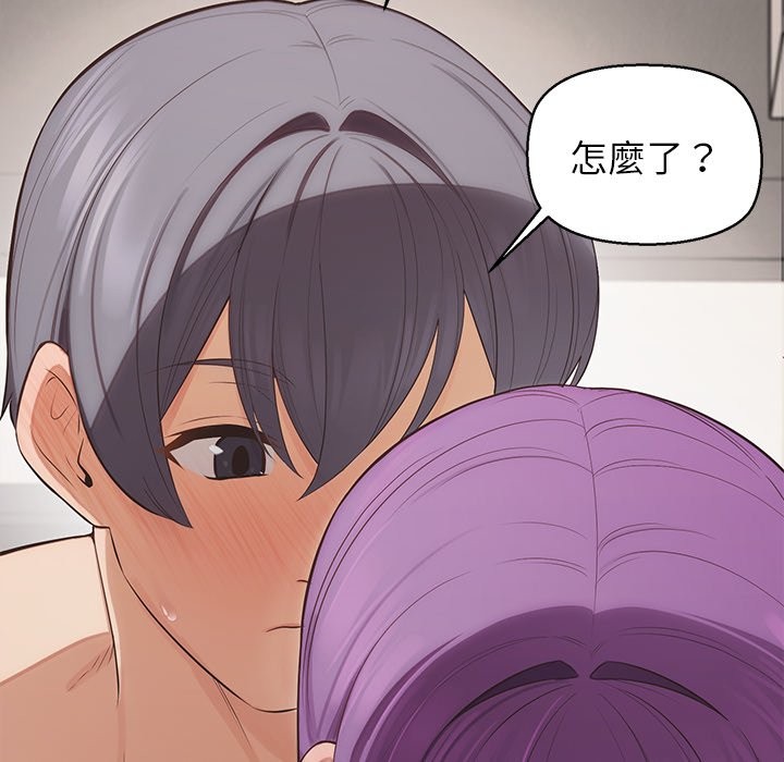 公主殿下要收种子啦！第16話