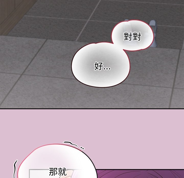 公主殿下要收种子啦！第16話