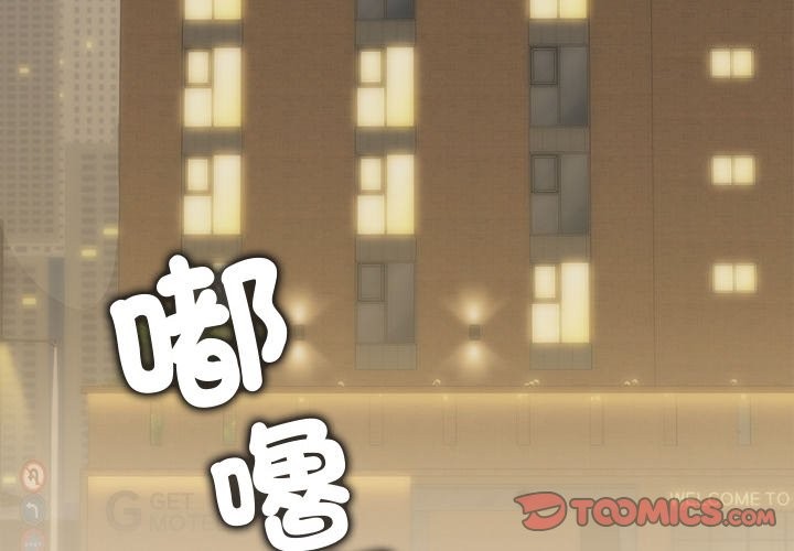 公主殿下要收种子啦！第17話