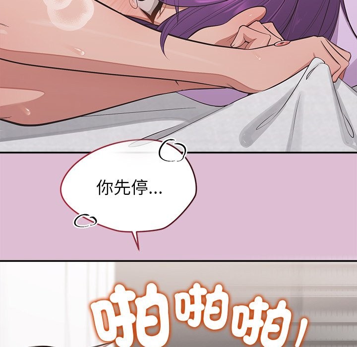 公主殿下要收种子啦！第17話