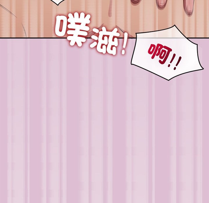 公主殿下要收种子啦！第17話