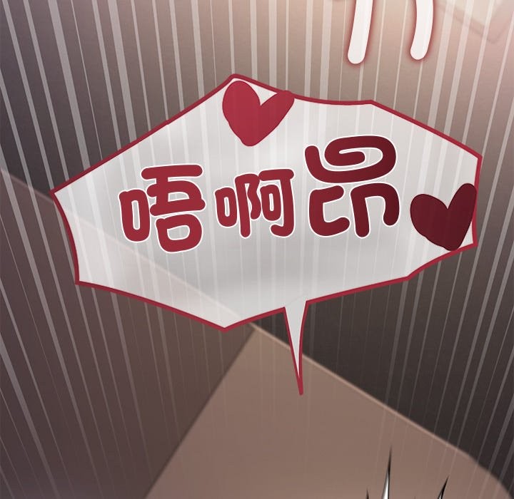 公主殿下要收种子啦！第17話