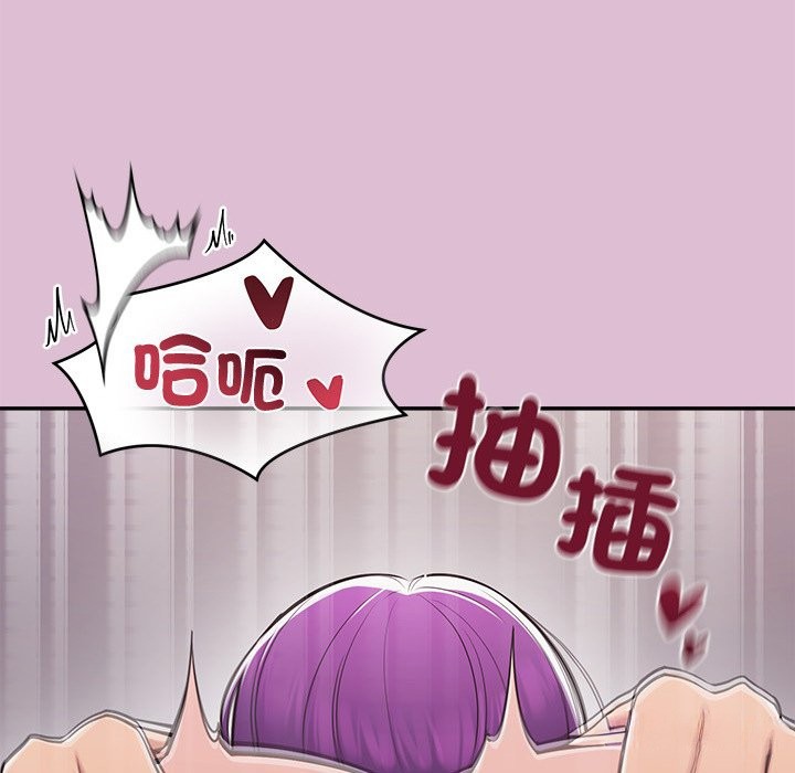 公主殿下要收种子啦！第17話