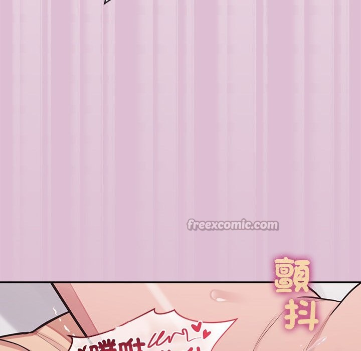 公主殿下要收种子啦！第17話