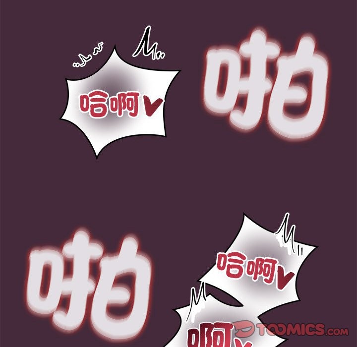 公主殿下要收种子啦！第18話