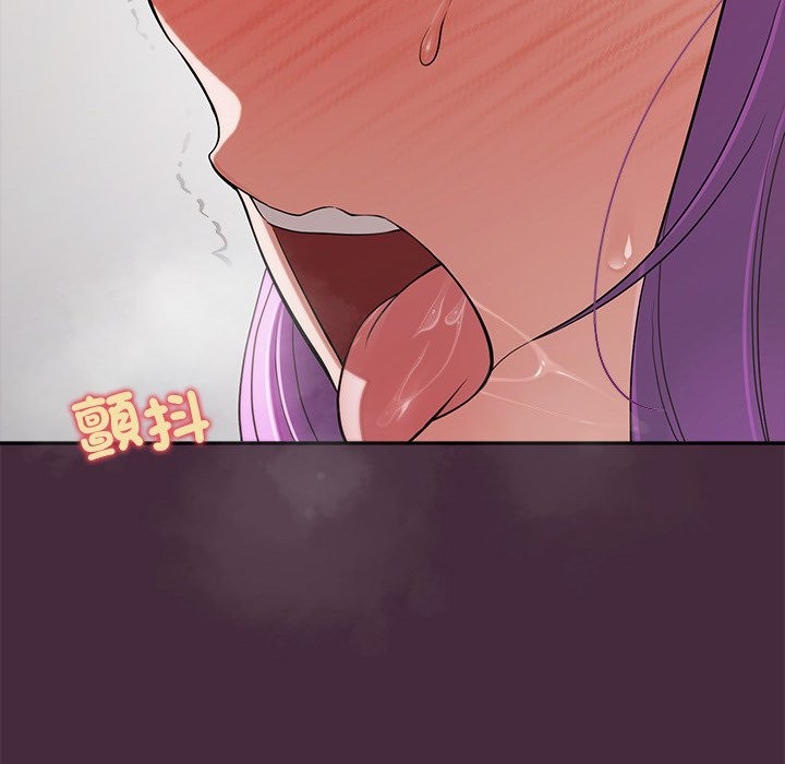 公主殿下要收种子啦！第18話