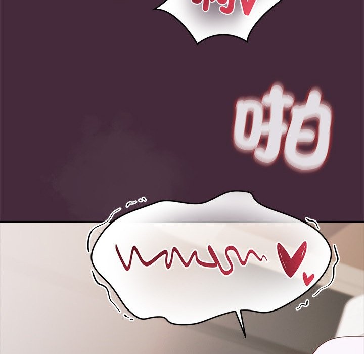 公主殿下要收种子啦！第18話