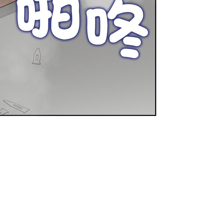 公主殿下要收种子啦！第18話