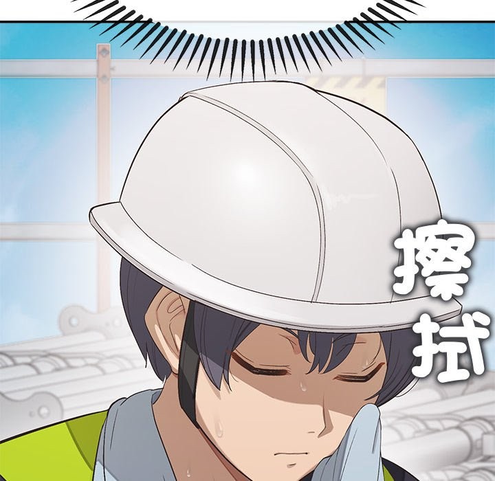 公主殿下要收种子啦！第18話