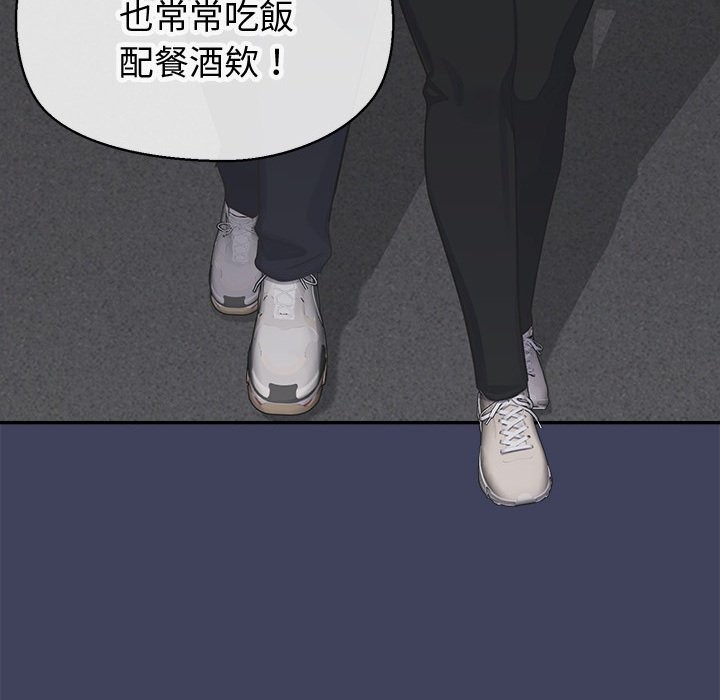 公主殿下要收种子啦！第18話