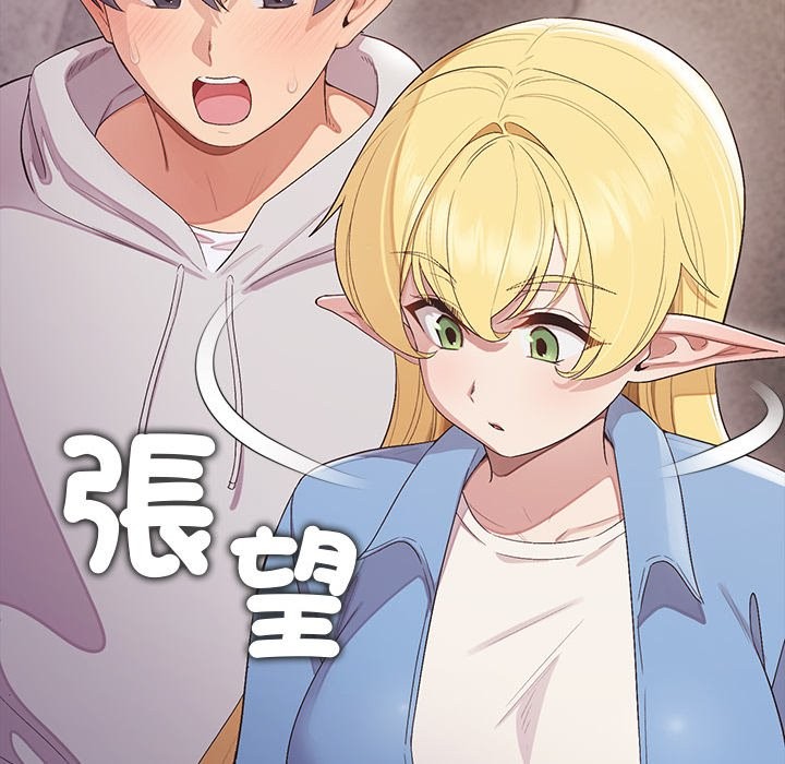 公主殿下要收种子啦！第19話